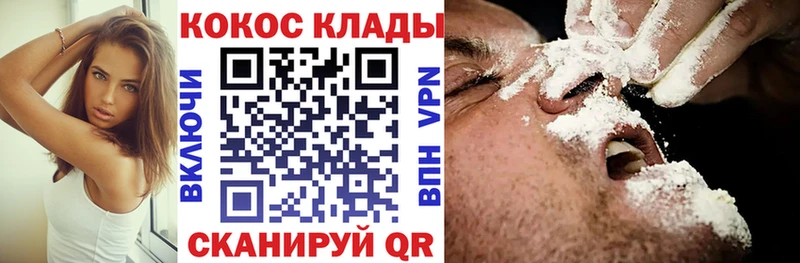 Наркота Красный Кут blacksprut tor МЕФ ГАШ МАРИХУАНА A PVP