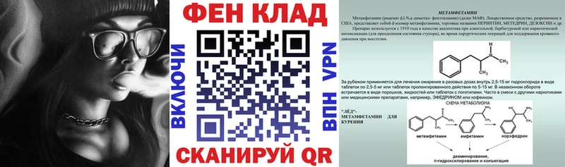 Амфетамин 97% Красный Кут