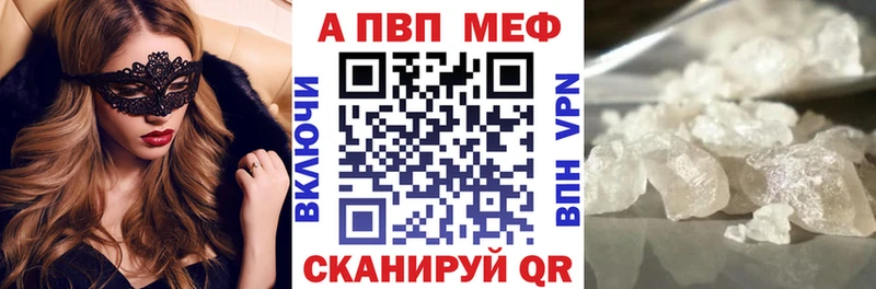 наркошоп  Красный Кут  Alfa_PVP крисы CK 