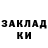 Метадон кристалл Marc Brasse
