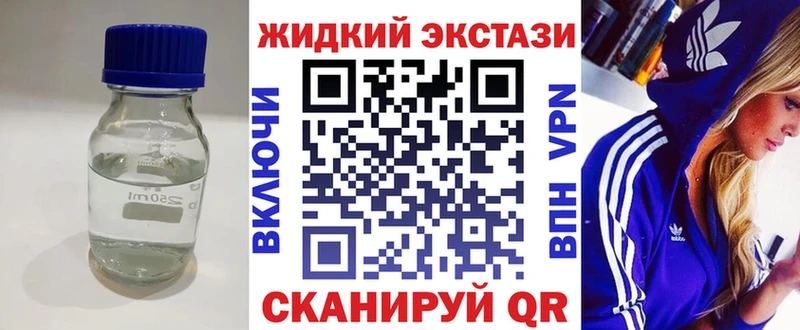 это телеграм  Красный Кут  Бутират бутандиол 