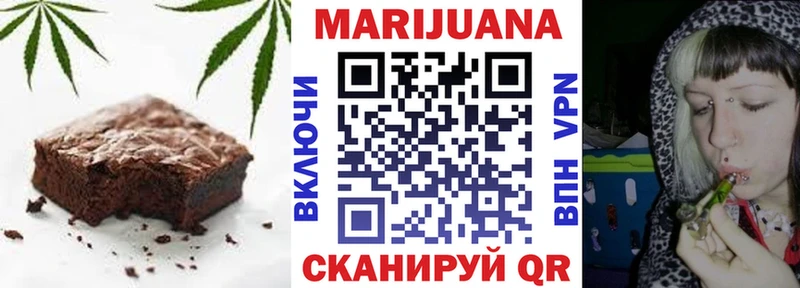 Печенье с ТГК марихуана  Красный Кут 