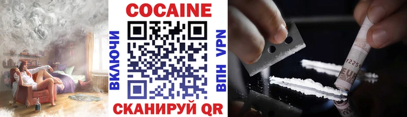 COCAIN FishScale  ОМГ ОМГ tor  Красный Кут 