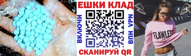 Экстази MDMA  hydra вход  Красный Кут  сколько стоит 