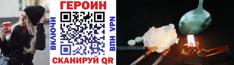 ГЕРОИН афганец  цена   Красный Кут 