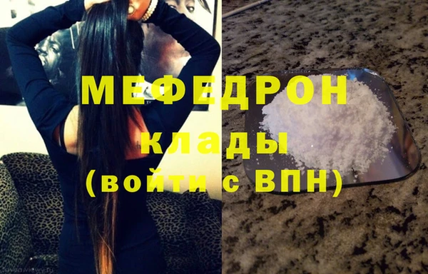 а пвп мука Кинешма