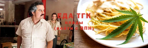 мефедрон мука Костерёво