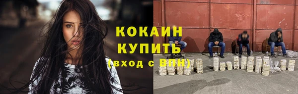 ECSTASY Кодинск