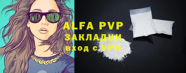 прущий лед Киреевск