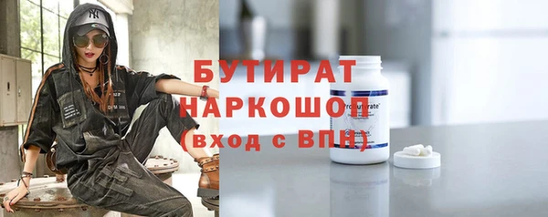 прущий лед Киреевск