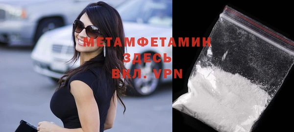 а пвп мука Кинешма
