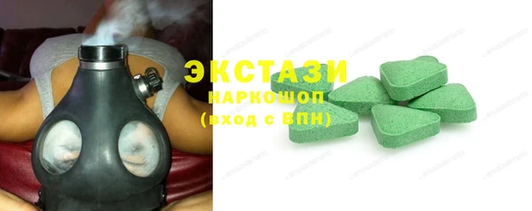 экстази Козельск