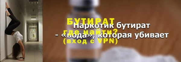 а пвп мука Кинешма