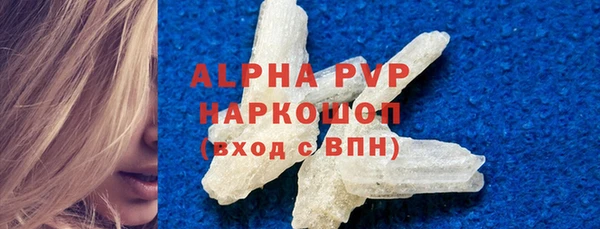 прущий лед Киреевск