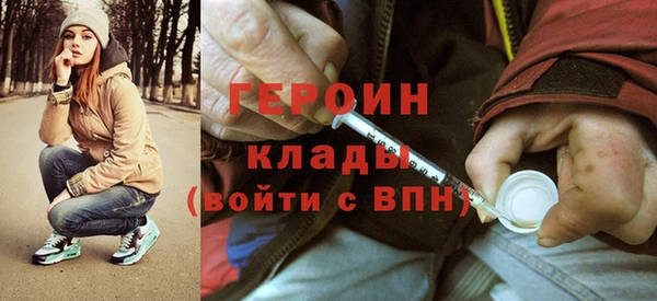 прущий лед Киреевск