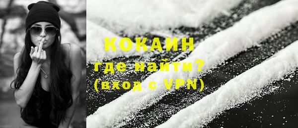 прущий лед Киреевск