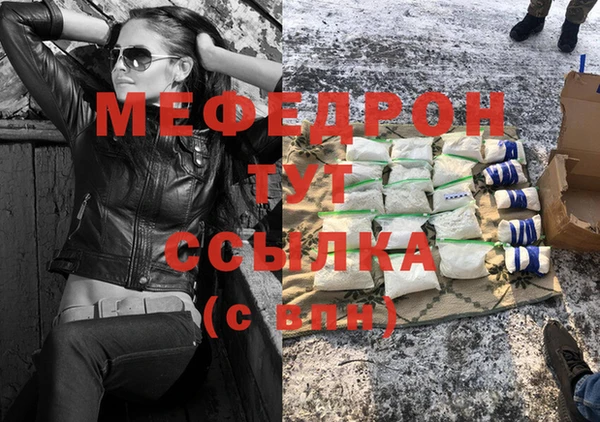 прущий лед Киреевск