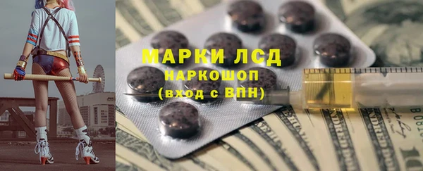 прущий лед Киреевск