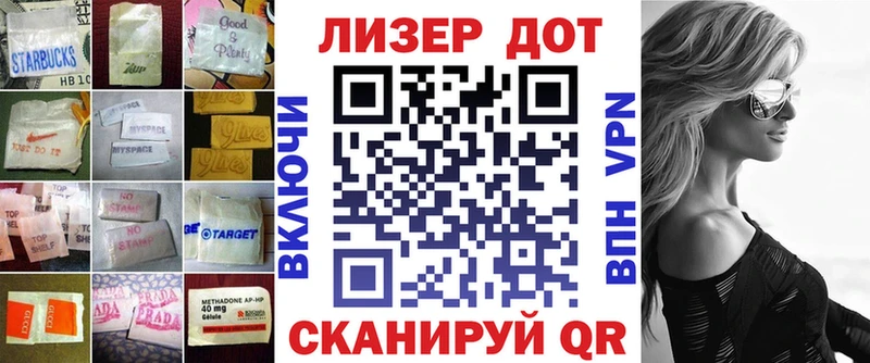 LSD-25 экстази ecstasy  продажа наркотиков  Красный Кут 