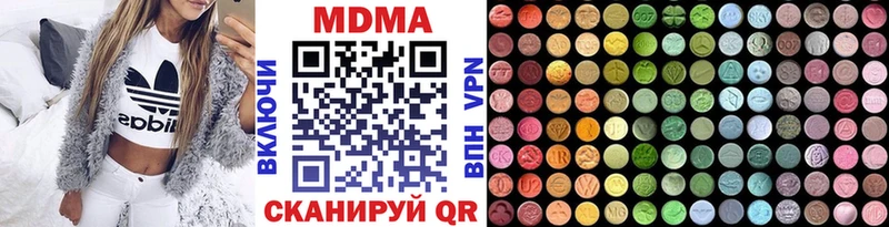 МДМА молли  купить наркотик  Красный Кут 