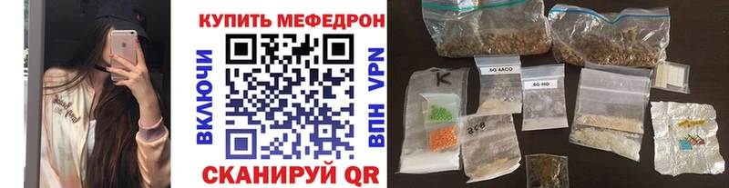 где продают Красный Кут ссылка на мегу ссылки МЯУ-МЯУ mephedrone