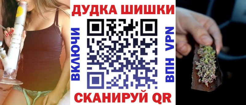 МАРИХУАНА планчик мега ссылки Красный Кут